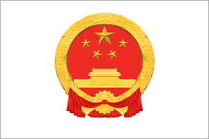 中华人民共和国国徽