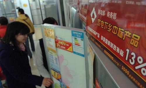 12月7日,一位农民在合肥庐阳区一处家电下乡销售网点选购家电下乡产品。安徽启动家电下乡代垫直补试行工作以来,农民在销售网点购买家电下乡产品时,当场便可领到财政补贴资金,实现补贴资金零距离、第一时间到达农民手中,大大激发了农民的购买热情。截至目前,安徽已在全省17个市和61个县全部展开了代垫直补方式的改革,实行代垫直补的销售网点达9423个,其中7227个网点布局在乡镇,大大方便了农民购买家电下乡产品和领取财政补贴资金。 新华社记者 刘军喜 摄