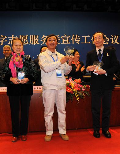 12月4日,荣获“中国红十字志愿服务特别贡献奖”的郭明义(前中)、章金媛(前左)、潘德邻(前右)在领奖台上。当日,全国红十字志愿服务暨宣传工作会议在北京召开。为纪念第27个国际志愿者日的到来,中国红十字会在会议开幕式上对一批长期服务于应急救援、应急救护、人道救助、无偿献血、造血干细胞捐献、遗体(器官)捐献、艾滋病防治等十大专业领域的优秀红十字志愿者和志愿服务队进行表彰。郭明义、章金媛、潘德邻等100余名志愿者获嘉奖,60个志愿服务组织被评为优秀红十字志愿服务队。此次获奖志愿者中年龄最大的92岁,最小的22岁。新华社记者 何俊昌 摄