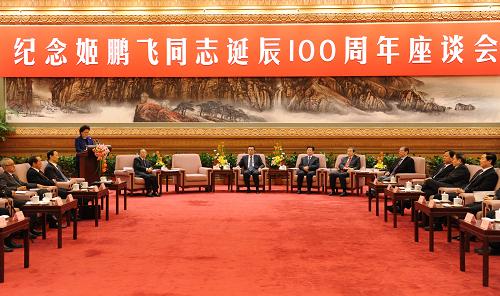 2月2日,纪念姬鹏飞同志诞辰100周年座谈会在北京人民大会堂举行。中共中央政治局常委、江南平台入口
副总理李克强出席座谈会。新华社记者 黄敬文 摄