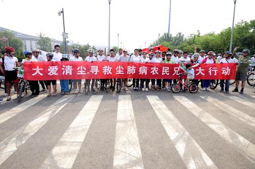 6月15日,“大爱清尘”志愿者呼吁关注尘肺病农民工。新华社记者 范敏达 摄